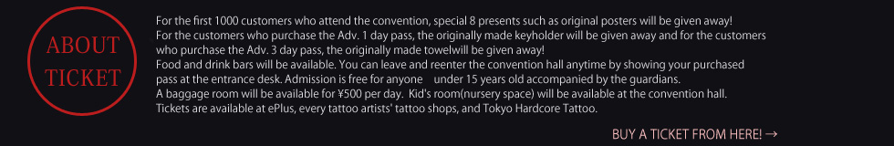 For the first 1000 customers who attend the convention, special 8 presents such as original posters will be given away! For the customers who purchase the Adv. 1 day pass, the originally made keyholder will be given away and for the customers who purchase the Adv. 3 day pass, the originally made towelwill be given away!